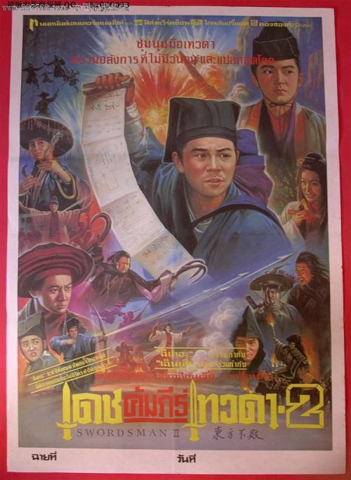 办中专毕业档案